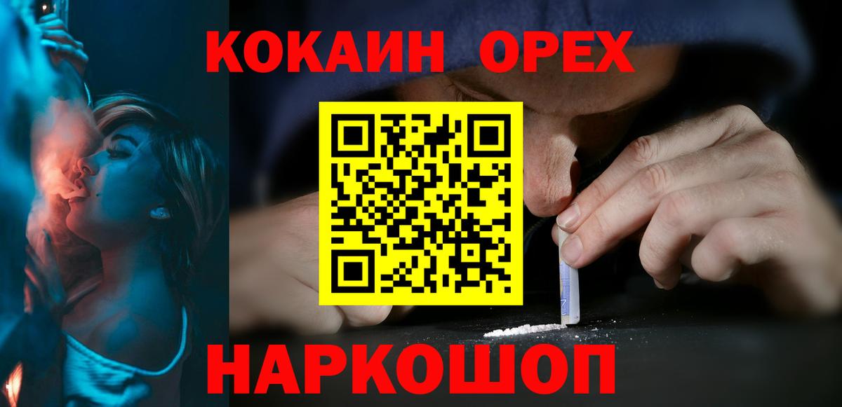 АМФЕТАМИН Новозыбков