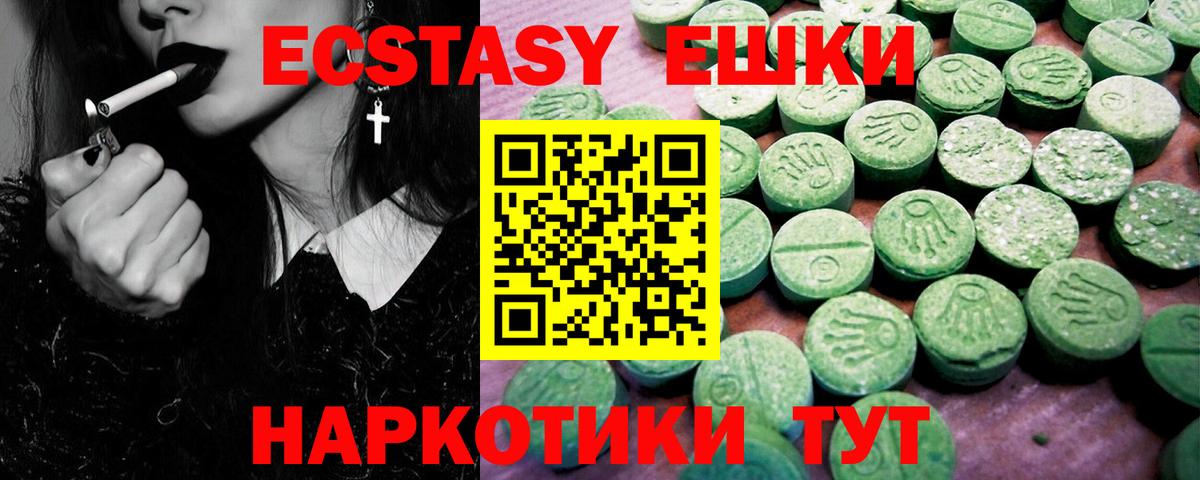 Экстази бентли Новозыбков