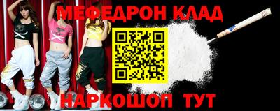 МДМА Старая Купавна