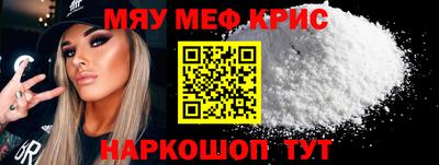 МДМА Старая Купавна