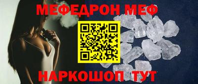 каннабис Сланцы