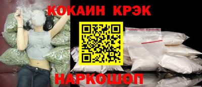 мяу мяу мука Ставрополь