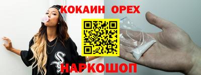 МДМА Старая Купавна