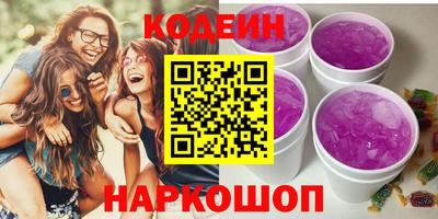 МДМА Старая Купавна