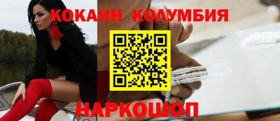 МДМА Старая Купавна