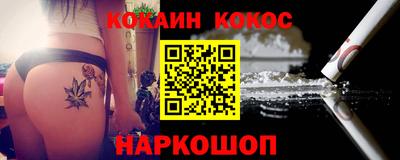 кокс Славгород