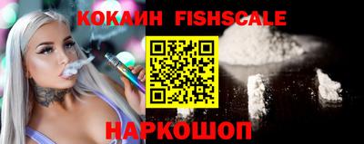 мяу мяу мука Ставрополь