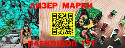 МДМА Старая Купавна