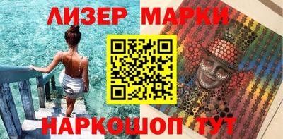 МДМА Старая Купавна
