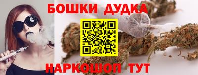 каннабис Сланцы