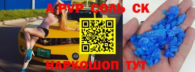 каннабис Сланцы