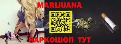 мяу мяу мука Ставрополь