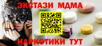 мяу мяу мука Ставрополь