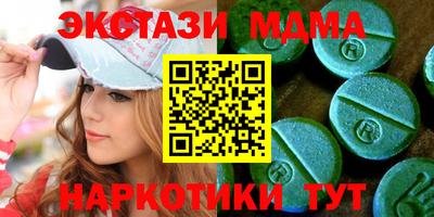 ПСИЛОЦИБИНОВЫЕ ГРИБЫ Славянск-на-Кубани