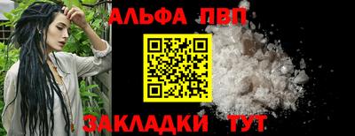 мяу мяу мука Ставрополь