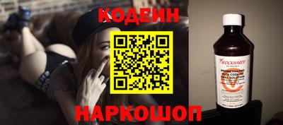 мяу мяу мука Ставрополь