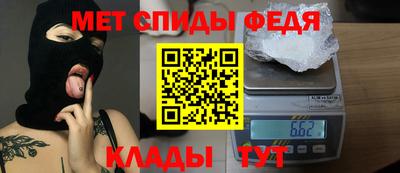 МДМА Старая Купавна