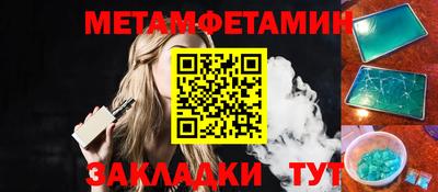 МДМА Старая Купавна