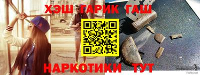 мяу мяу мука Ставрополь