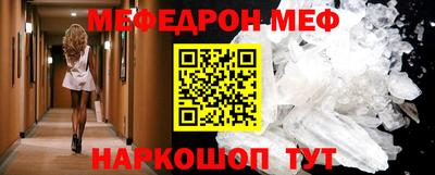 мяу мяу мука Ставрополь