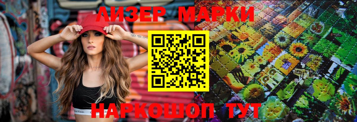 LSD-25 экстази ecstasy  Лсд 25 экстази  Лсд 25 экстази кислота  Новозыбков  Вход с VPN 
