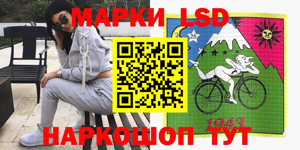 Марки 25I-NBOMe  Вход с VPN  Новозыбков  Марки NBOMe 1,5мг 