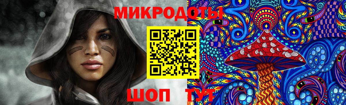 Псилоцибиновые грибы Magic Shrooms  Псилоцибиновые грибы мицелий  где купить   Новозыбков  Вход с VPN 