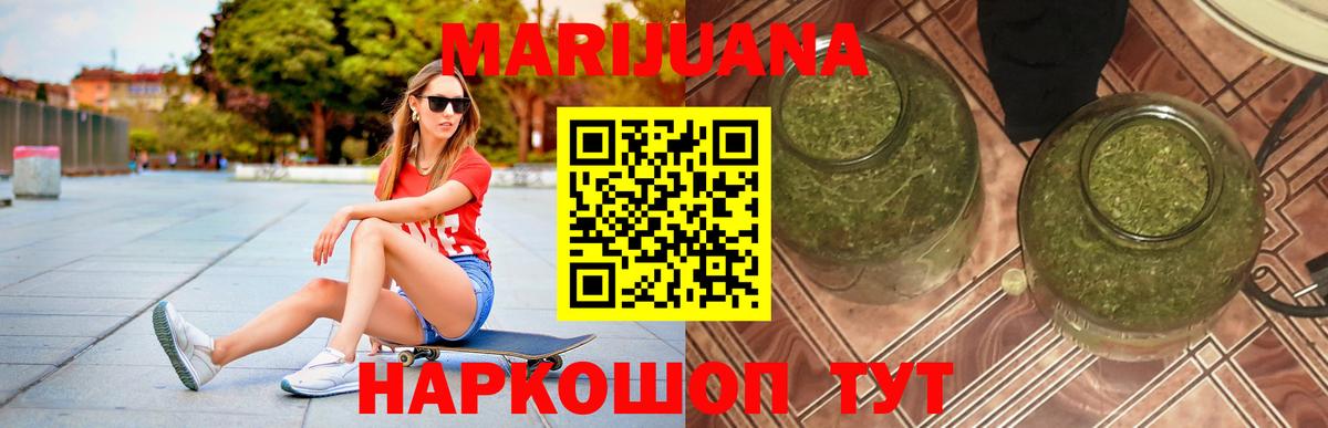Конопля THC 21%  Шишки марихуана Amnesia  Марихуана конопля  Новозыбков  Шишки марихуана план  Вход с VPN 